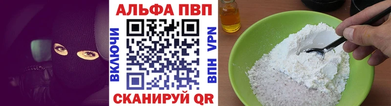 Купить наркотики Беломорск КЕТАМИН Alpha PVP Амфетамин Марихуана МЕФ ГАШИШ