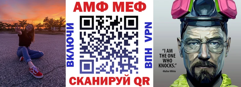 АМФЕТАМИН Premium  купить наркотики сайты  Беломорск 