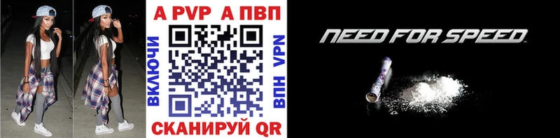 omg ONION  Беломорск  А ПВП мука  купить наркоту 