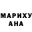 Бутират буратино Anthony Richard