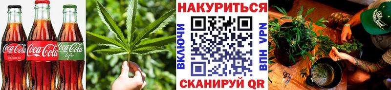 Canna-Cookies марихуана  Беломорск 