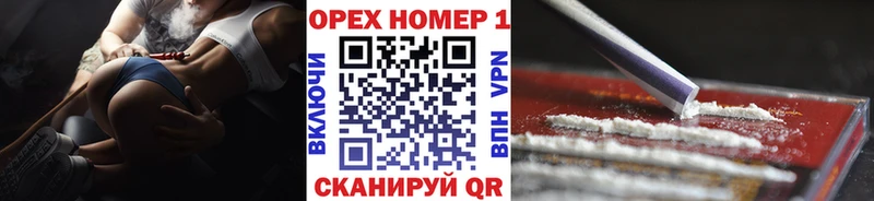 shop клад  Беломорск  КОКАИН Боливия  дарнет шоп  kraken рабочий сайт 