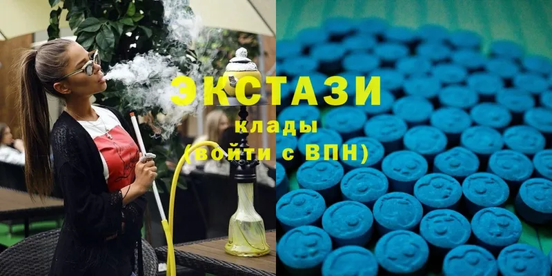 Ecstasy таблы  где продают наркотики  Беломорск 