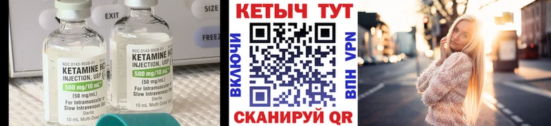 Кетамин ketamine  blacksprut ссылка  Беломорск  где купить наркоту 