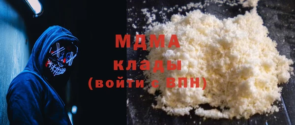 кокаин премиум Осинники