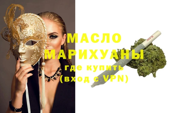 меф Нязепетровск