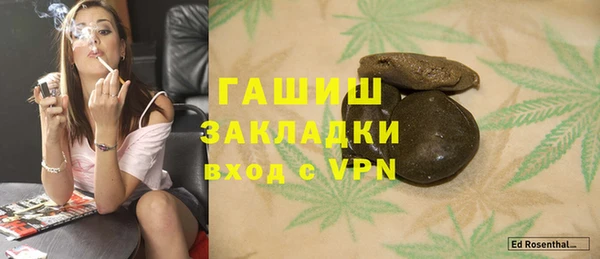 мдма Осташков