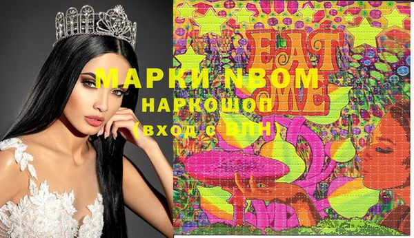 MDMA Premium VHQ Болотное