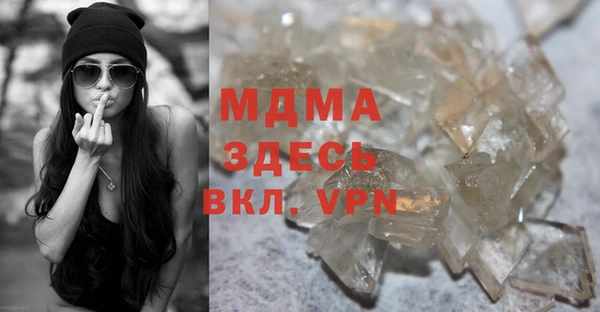 меф Нязепетровск