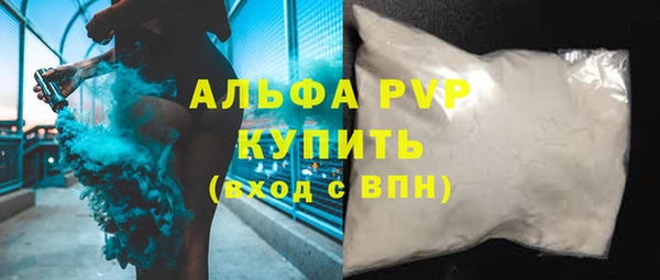 мдма Осташков