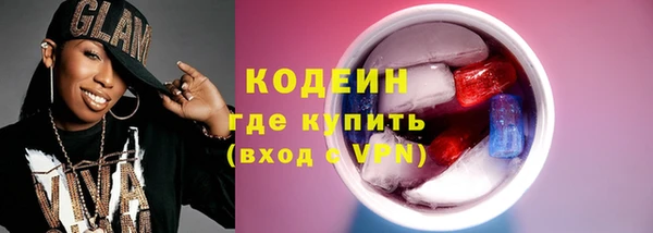 мдма Осташков