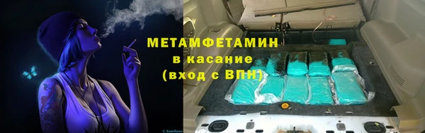 каннабис Волосово