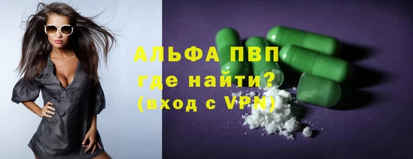 кокаин премиум Осинники