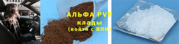 винт Остров