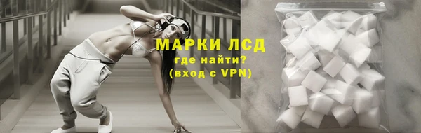 мдма Осташков