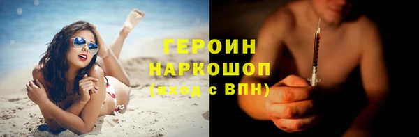 кокаин премиум Осинники