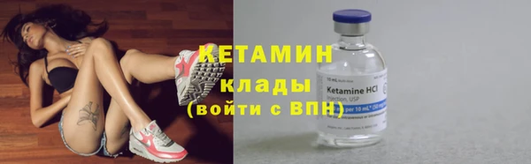 кокс Вязьма