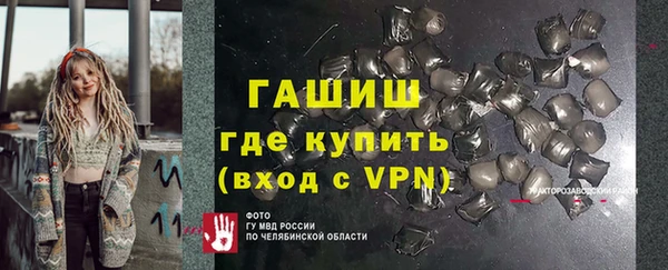 меф Нязепетровск