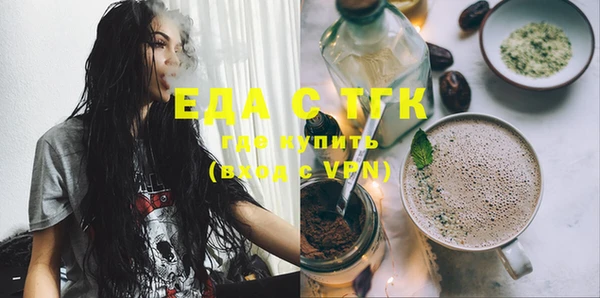 mdma Болхов