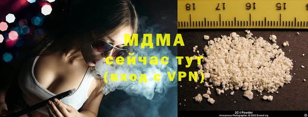 MDMA Валдай