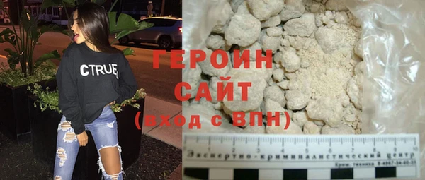 кокаин премиум Осинники