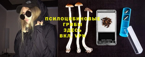 кокаин премиум Осинники