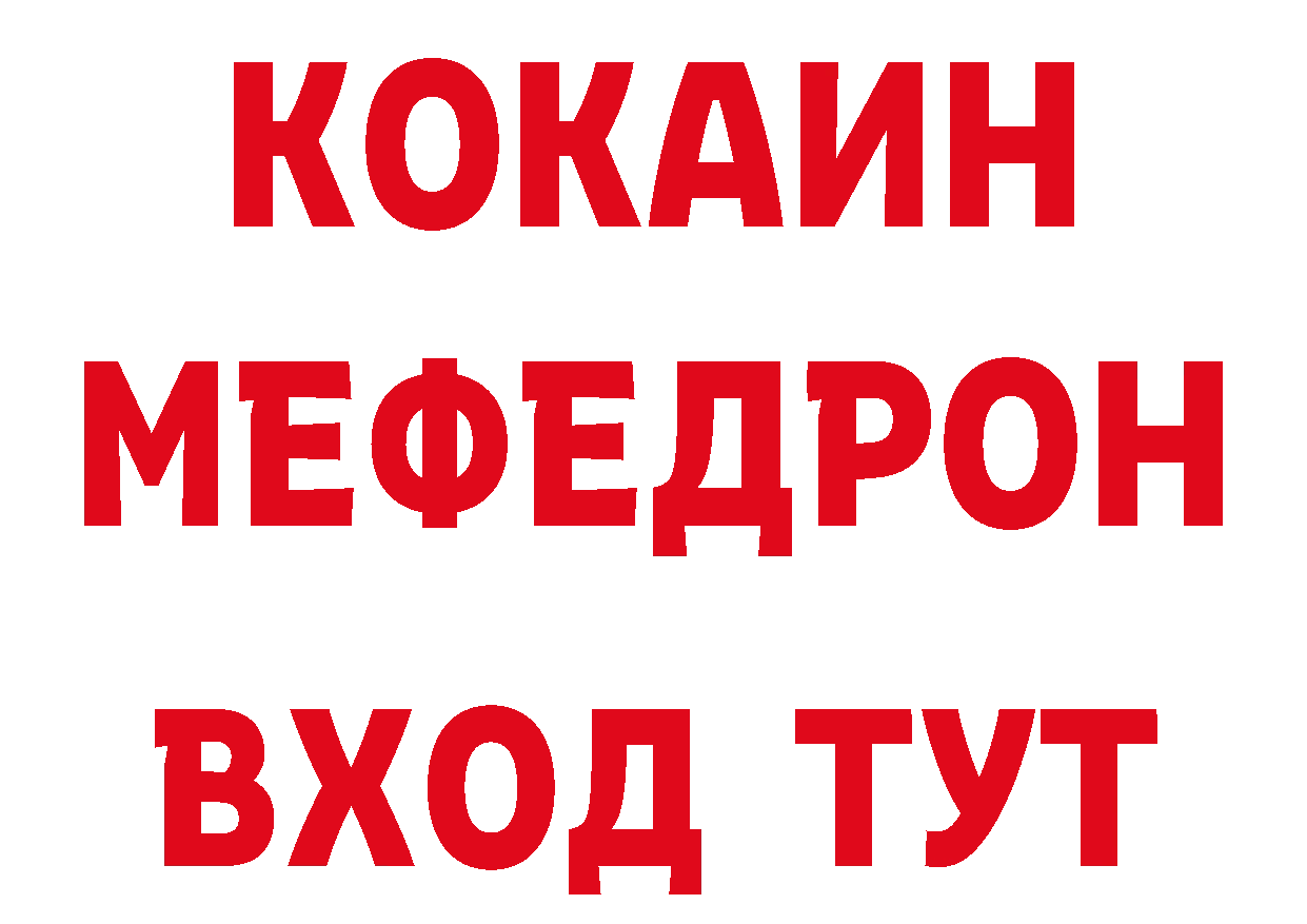 БУТИРАТ бутандиол рабочий сайт это hydra Беломорск