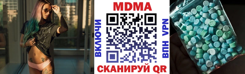 где купить наркоту Беломорск MDMA молли