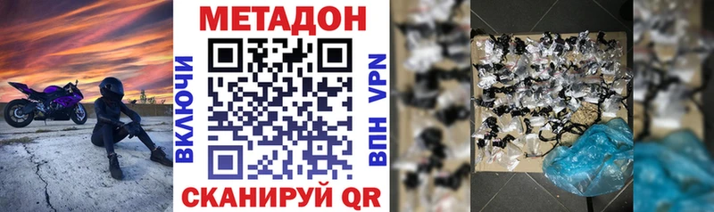 ссылка на мегу зеркало это телеграм Метадон кристалл Беломорск