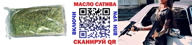 дарк нет клад  Беломорск  Дистиллят ТГК THC oil 