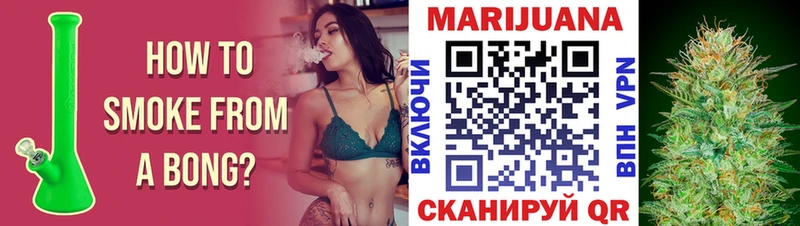 Каннабис индика Беломорск